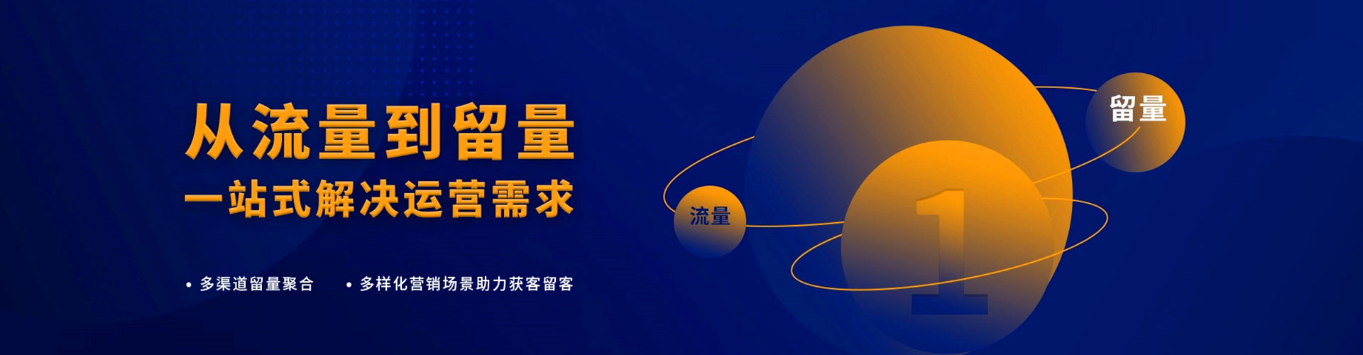 昆都仑百度推广返点