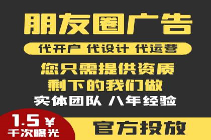 从小白到高手：信息流广告开户全流程案例